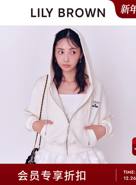 LILY BROWN2025秋冬新品MARY QUANT百搭连帽拉链卫衣LWCT255027