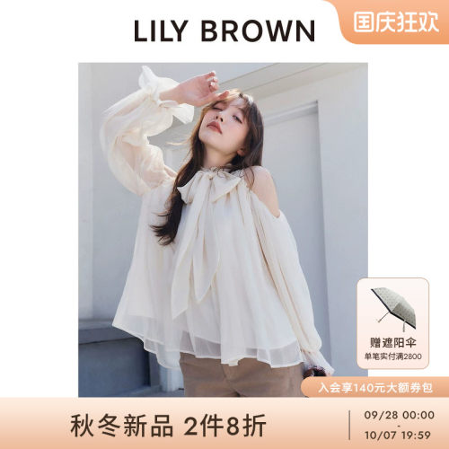 LILYBROWN蝴蝶结系带露肩衬衫