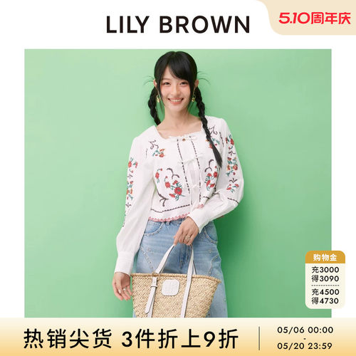 初上市价格 1020元