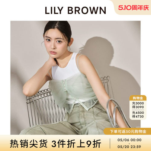 两穿小吊带LILYBROWN蕾丝透视
