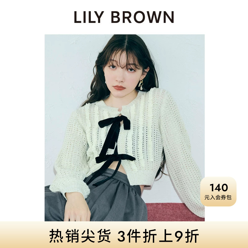 LILY BROWN秋冬款可爱蝴蝶结系带镂空针织开衫LWND254063