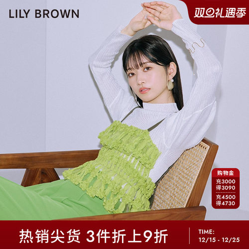 LilyBrown2023早春新品