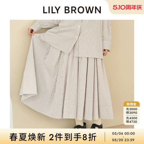 LILYBROWN格纹A字长款半身裙