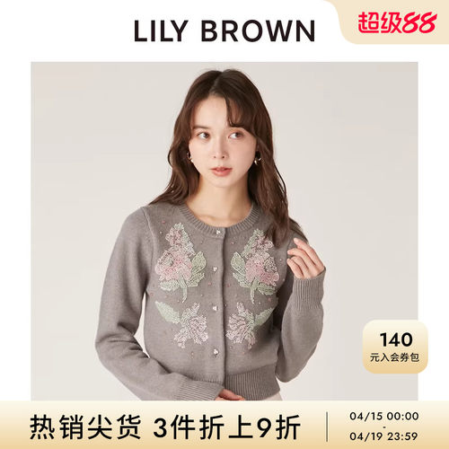 初上市价格 1365元