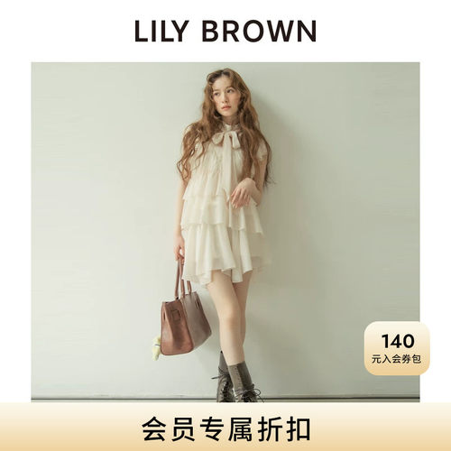 LILYBROWN小飞袖上衣裙裤套装