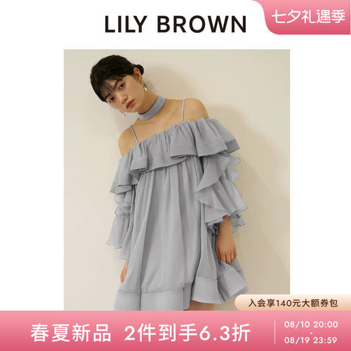LILYBROWN可拆挂脖雪纺连衣裙