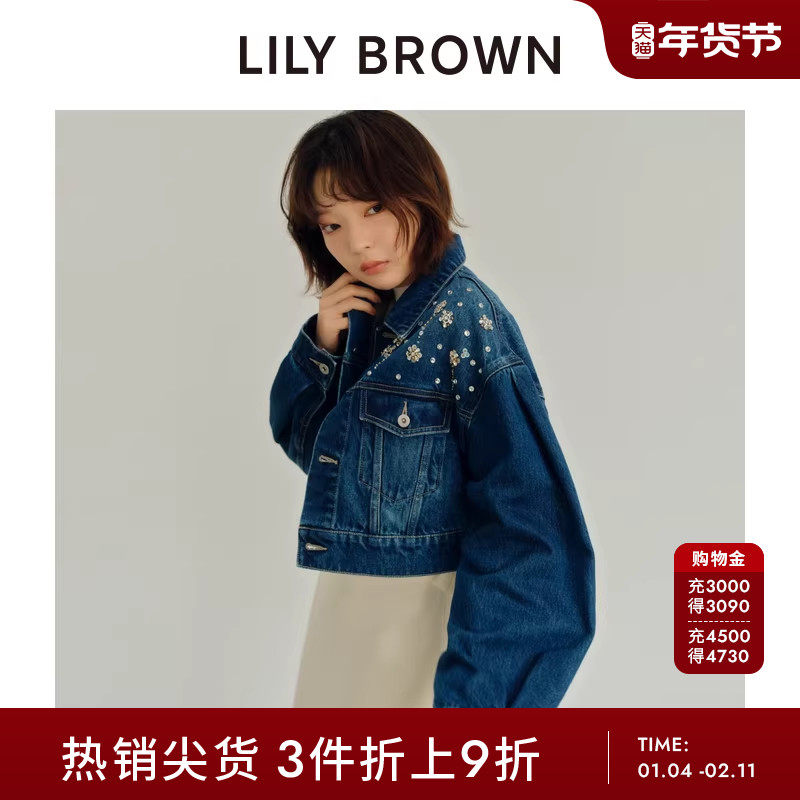 LILY BROWN秋冬款 CANDY钻饰经典百搭牛仔短外套LWFJ244802