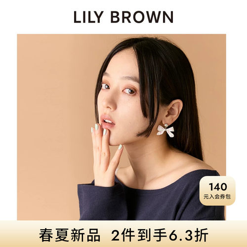 LILYBROWN蝴蝶结爱心耳环