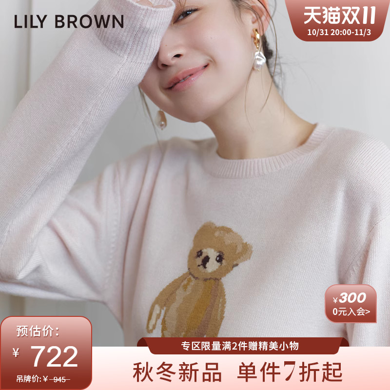 LILY BROWN2023秋冬新品 LILY BEAR可爱熊图案针织毛衣LWNT234213