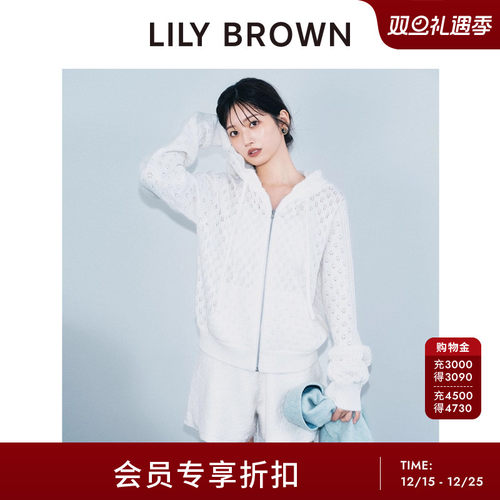 LILYBROWN高腰针织A字休闲短裤
