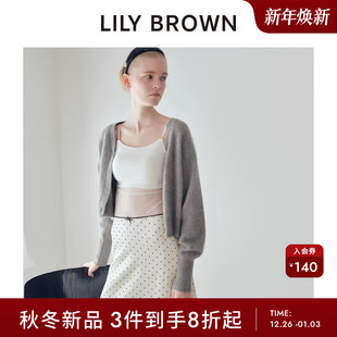 LILY 优雅简约高腰A字缎面半身裙LWFS254118 BROWN2025秋冬新品