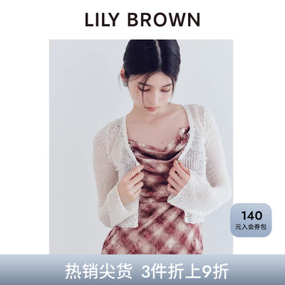 LILYBROWN镂空V领针织开衫外搭