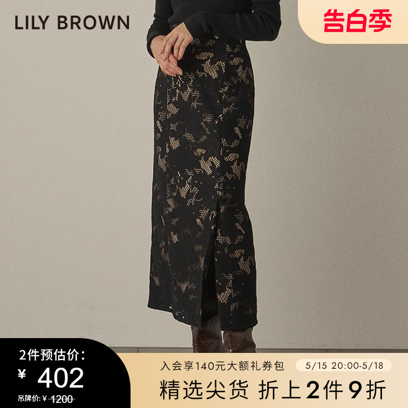 LILY BROWN秋冬 高开叉蕾丝花纹直筒半身裙LWFS214150 女装/女士精品 半身裙 原图主图