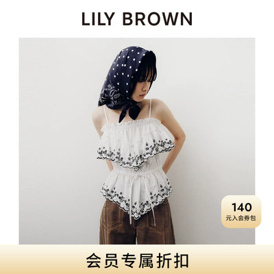 LILYBROWN荷叶边吊带纯棉上衣