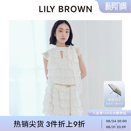 LILYBROWN荷叶边小飞袖连衣裙