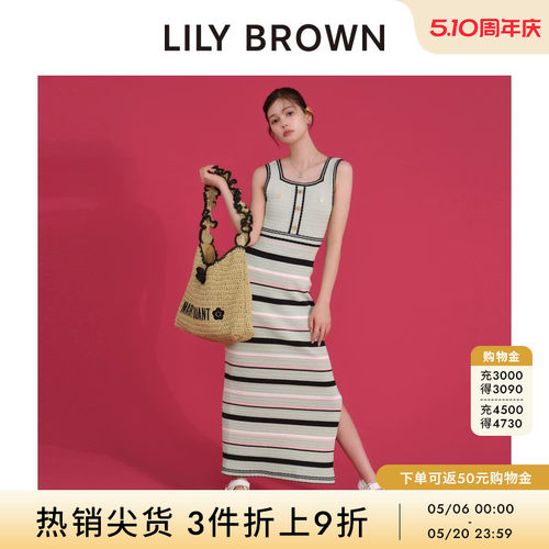 LILYBROWN小香风吊带连衣裙