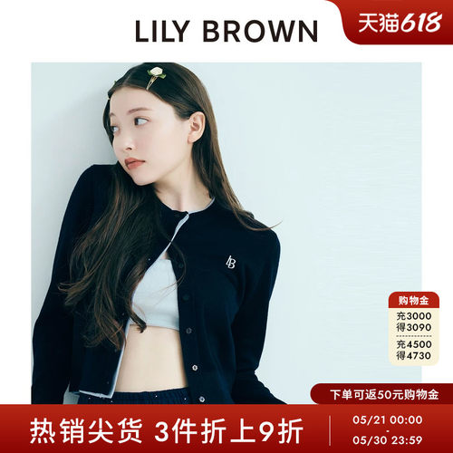 LILYBROWN假两件圆领针织开衫