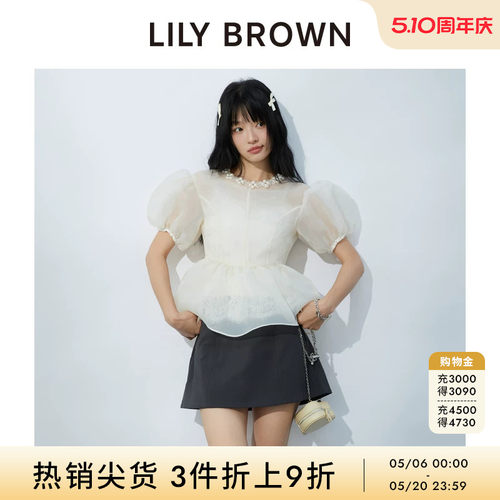 初上市价格 1590元