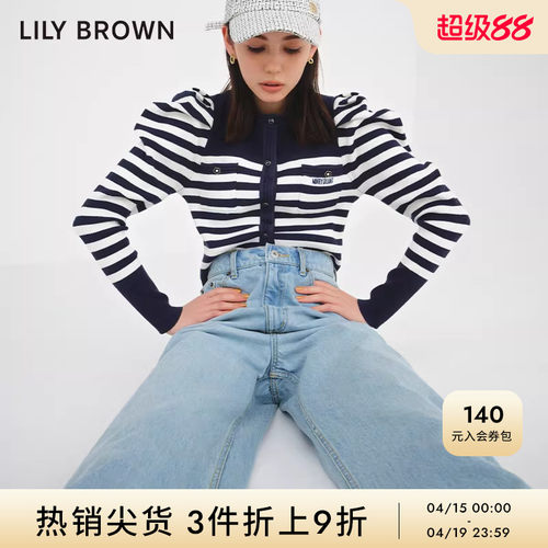 LilyBrown2023早春新品