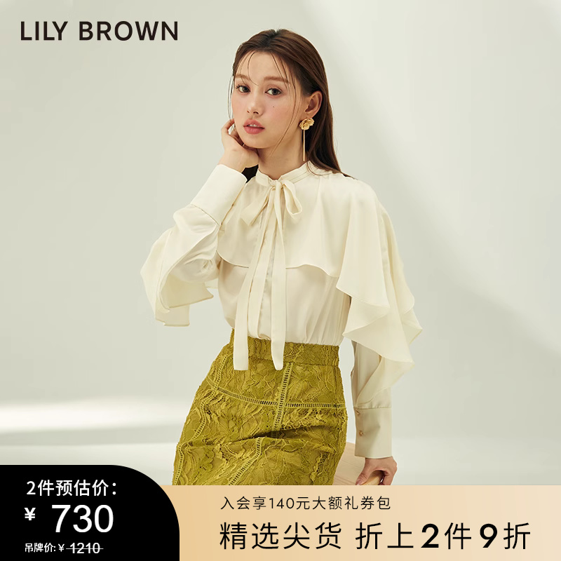 LilyBrown2023早春新品