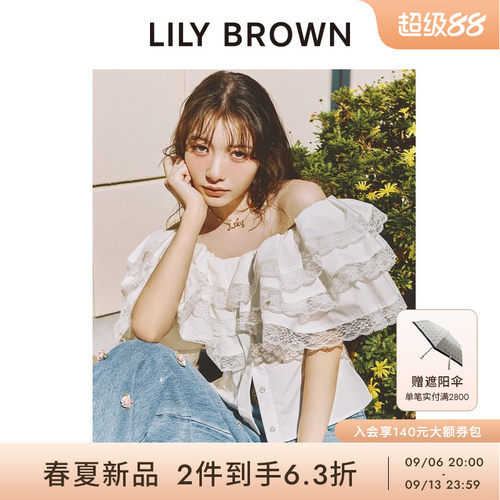 LILYBROWN一字领露肩衬衫上衣