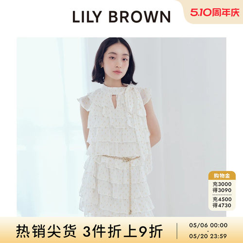 LILYBROWN荷叶边小飞袖连衣裙