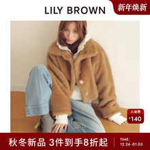 LILY BROWN2025秋冬新品时髦翻领纯色仿皮草短款外套LWFJ255112