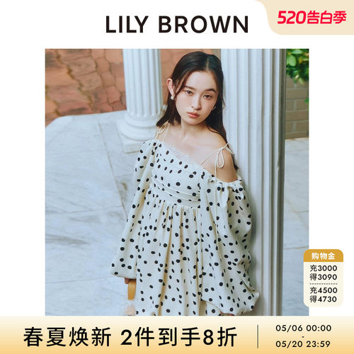 LILYBROWN露肩A字泡泡袖连衣裙
