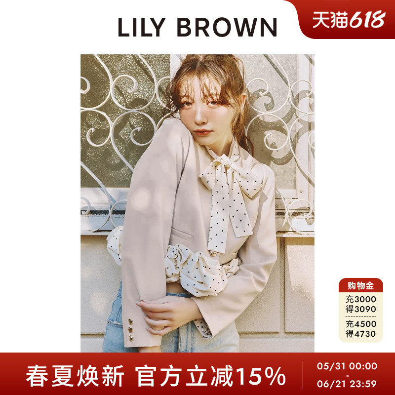 LILY BROWN2026春夏新品泡泡袖可拆卸领结下摆短款外套LWFJ261162