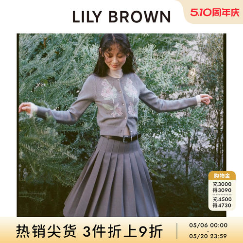 LILYBROWN高腰附腰带百褶半身裙