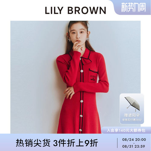 LILYBROWN气质翻领针织连衣裙