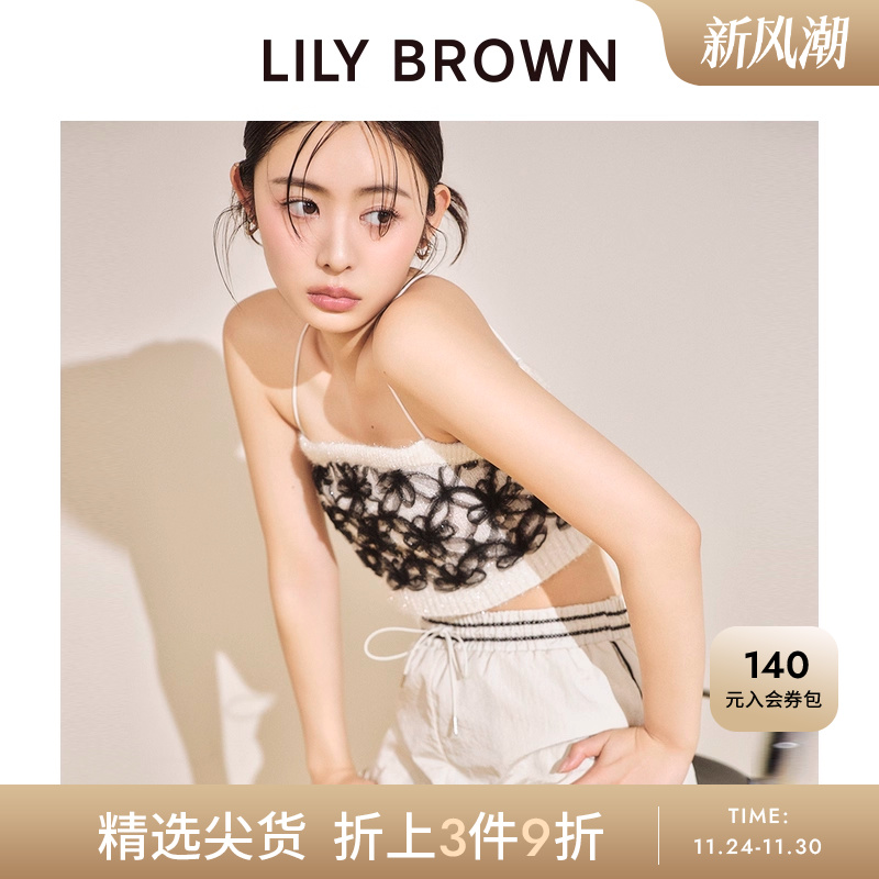 时尚亮片针织吊带背心LILYBROWN