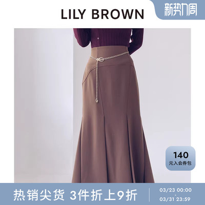 LILYBROWN高腰包臀鱼尾半身裙