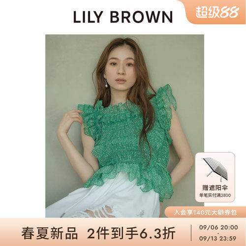 LILYBROWN荷叶边褶皱无袖衬衫