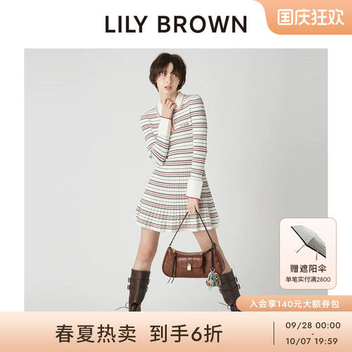 LILYBROWN拼色翻领针织连衣裙