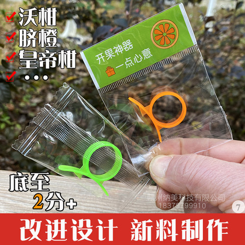 沃柑皇帝柑脐橙剥皮器老屋家