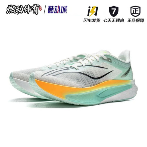 李宁飞电6C碳板竞速跑鞋男2026春轻质透气马拉松运动鞋ARMW003-4