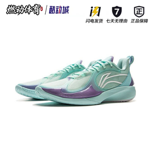 李宁闪凌2V2耐磨透气2025新款篮球鞋透气防滑耐磨运动鞋ABPV003-4