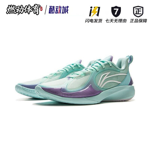 李宁闪凌2V2耐磨透气2025新款篮球鞋透气防滑耐磨运动鞋ABPV003-4