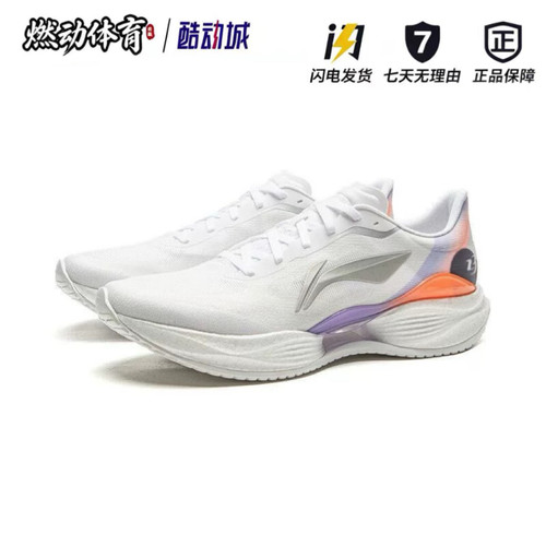 李宁超轻23跑步鞋beng丝轻质跑鞋男2026春季新款运动鞋ARBW017-4