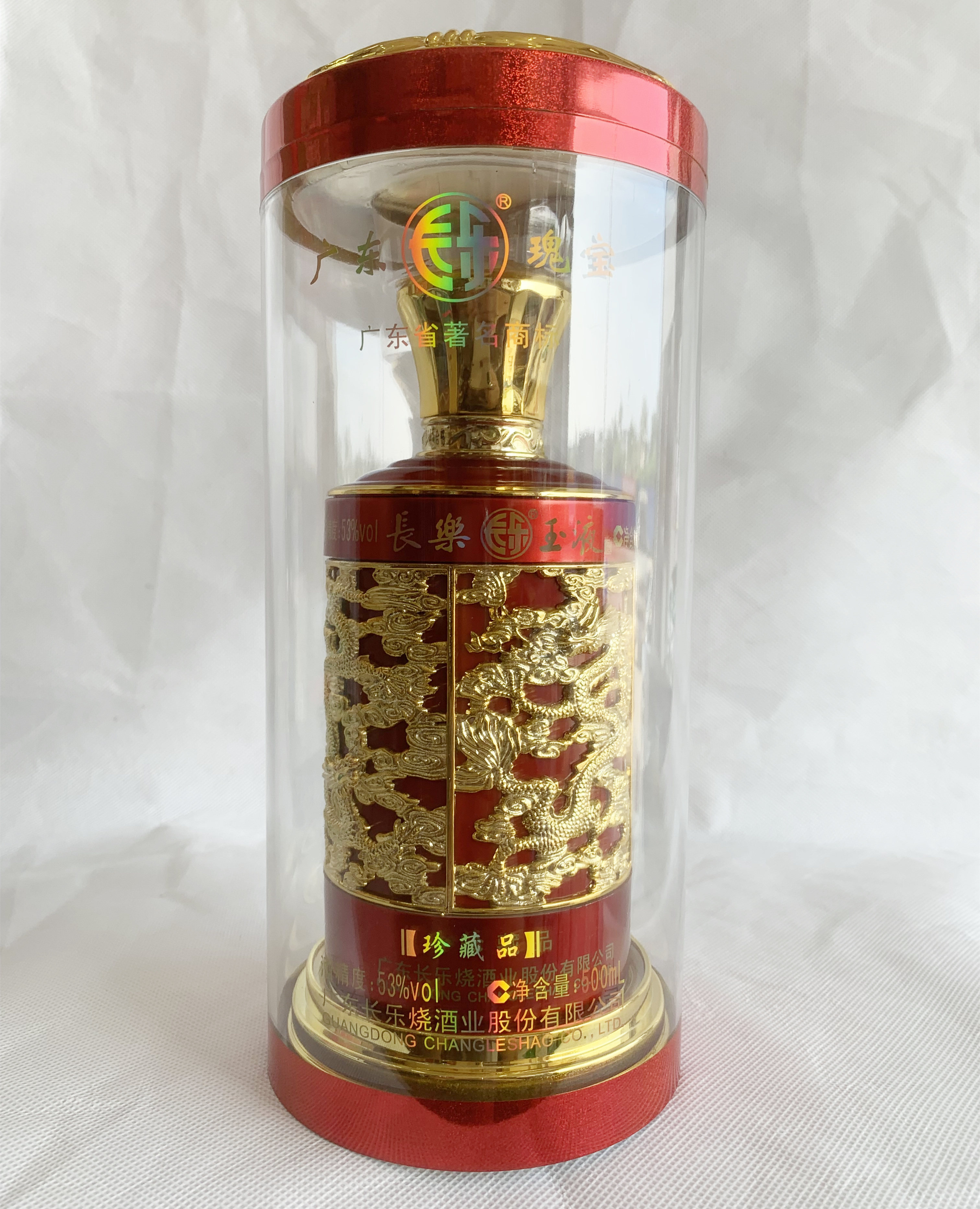 长乐烧53度长乐玉液 500ml 米香型 广东米酒