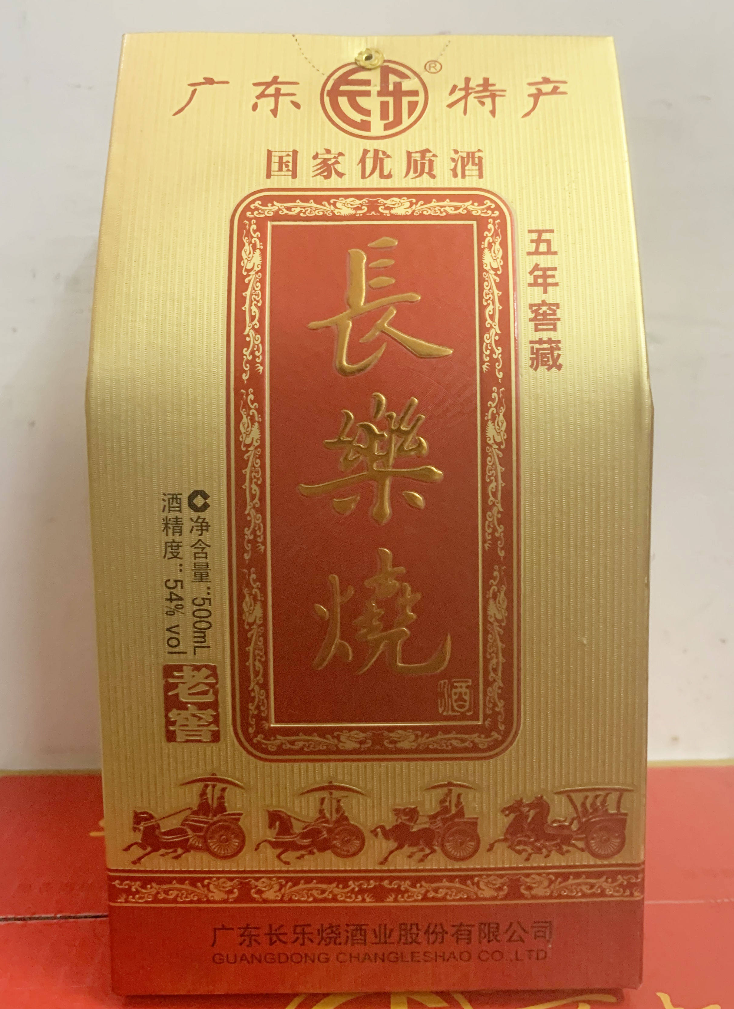 长乐烧2012年长乐老窖54度 五年窖藏 500ml*1瓶