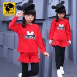 Robe enfant - Ref 2046519 Image 20