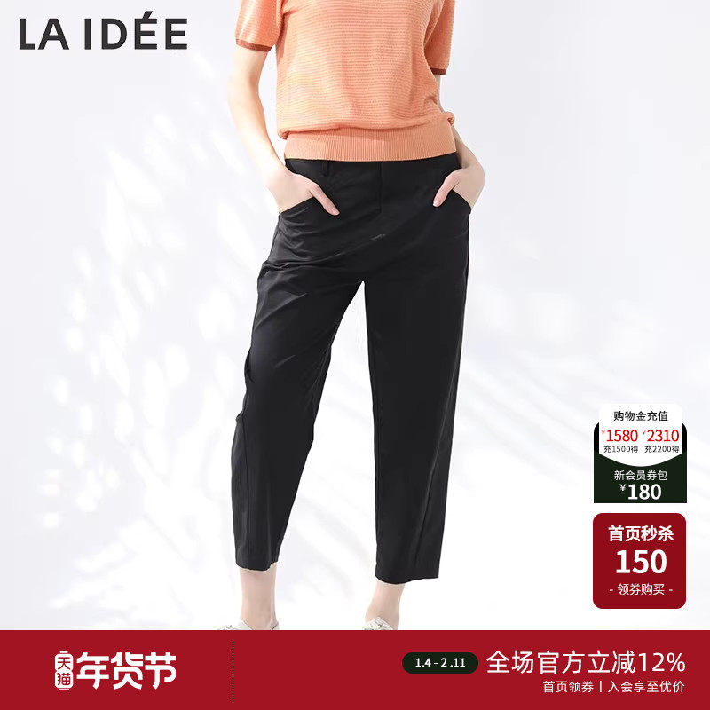 LAIDEE/罗兰伊杜哈伦裤休闲裤宽松简约运动休闲女裤显瘦气质女夏,女装/女士精品,休闲裤,淘宝优惠券,粉丝福利购,淘宝优惠卷
