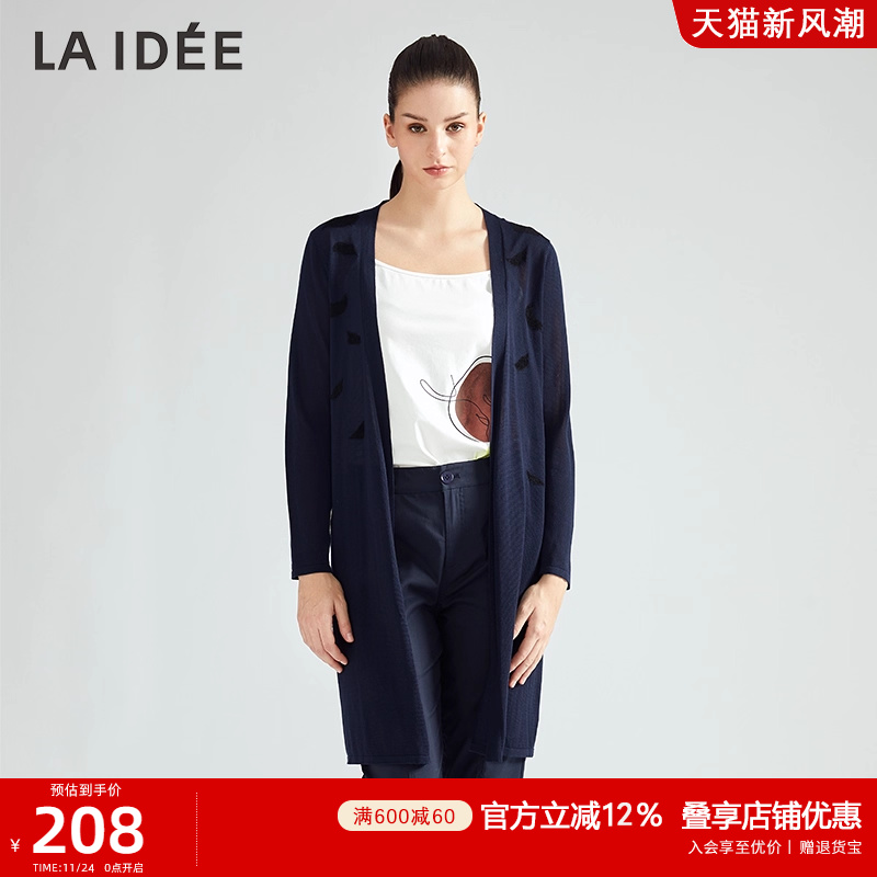 LAIDEE/罗兰伊杜毛织开衫
