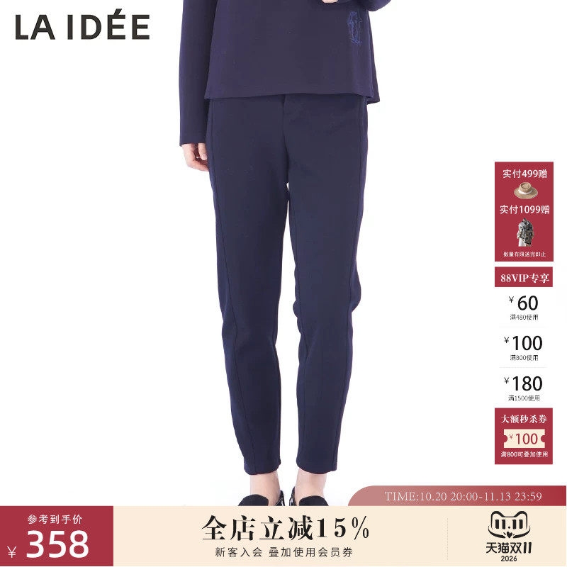 LAIDEE/罗兰伊杜休闲裤亲肤