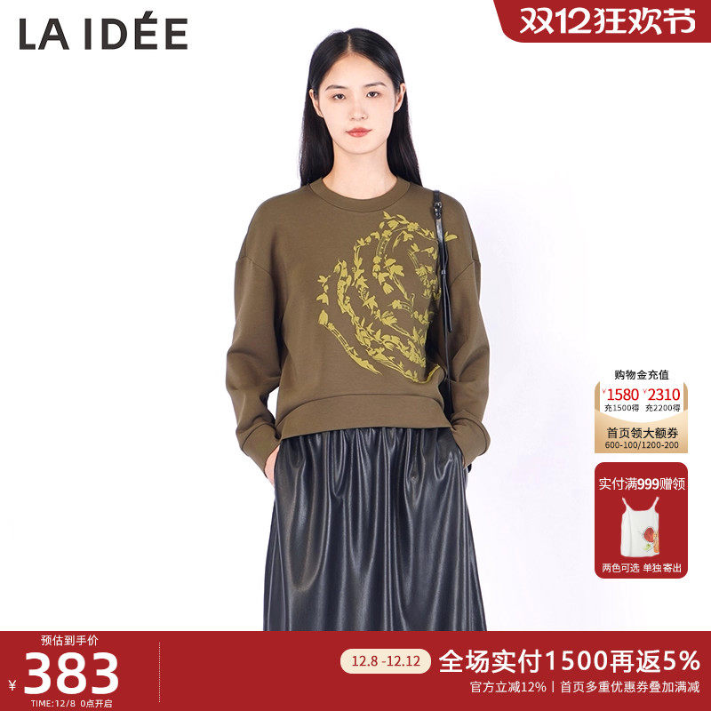 罗兰伊杜秋冬女款抽象图案卫衣