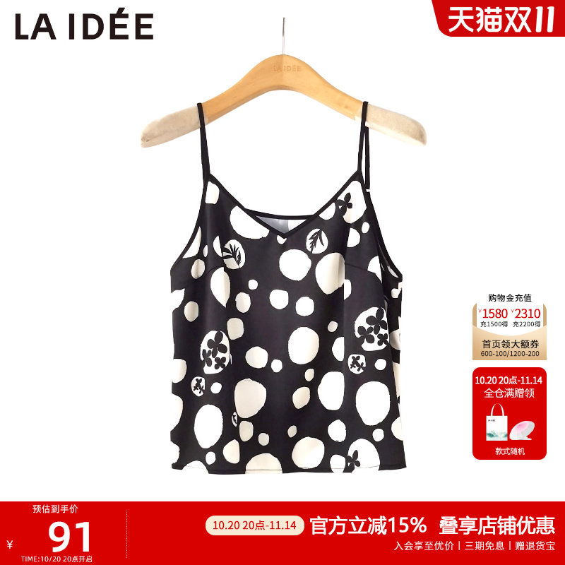 LAIDEE/罗兰伊杜吊带背心女夏季新款设计感波点修身显瘦无袖上衣