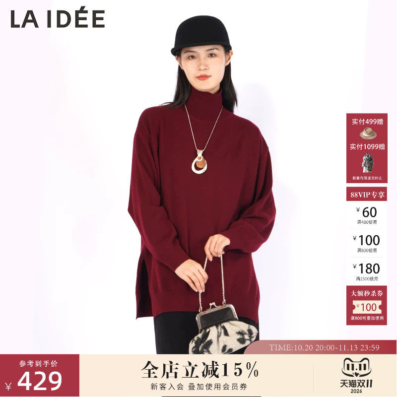 LAIDEE/罗兰伊杜针织衫
