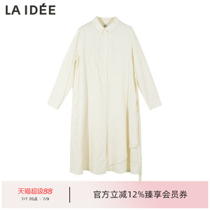 LAIDEE/罗兰伊杜连衣裙休闲简约文艺法式衬衫裙优雅气质裙女春